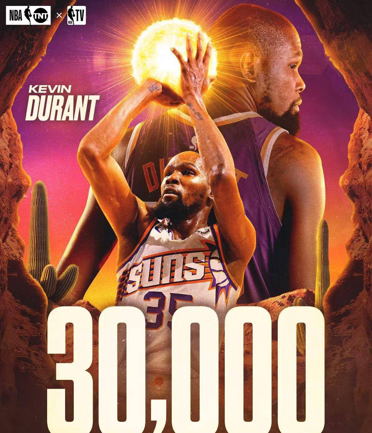 BB sports-杜兰特连续十场比赛得分超过败北,MAD不断突破!全场沸腾不已-BB sports