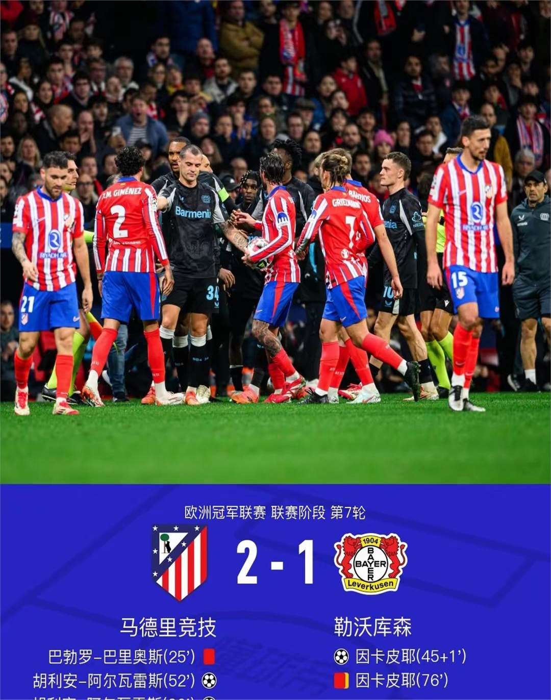 利物浦发布备战花絮;窗口期队长鼓劲;德甲任务艰巨;赛程密集仍需轮换 利物浦发布备战花絮;窗口期队长鼓劲;德甲任务艰巨;赛程密集仍需轮换